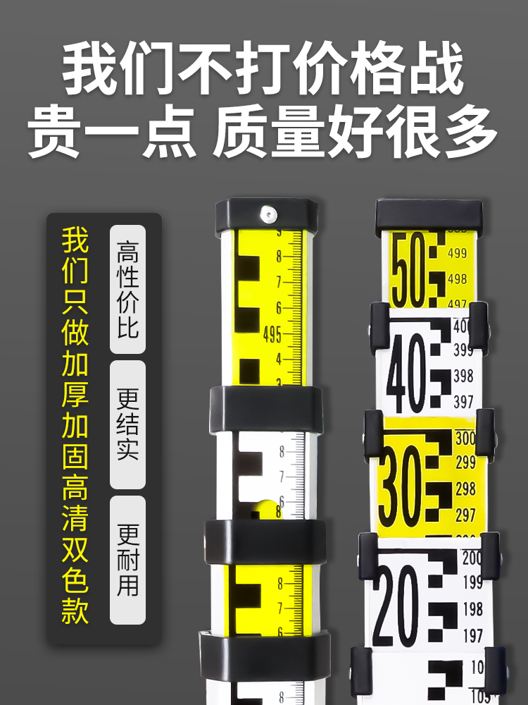 塔尺加厚5米3米7米铝合金标尺水准仪可伸缩刻度尺测量尺工具支架