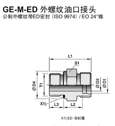 液压用Parker接头,ermeto直通接头派克Eo端直通卡套接头GE22LMED|msdalam kategori perkakasan/alat, jentera perkakasan, kelengkapan - dari Buy2taobao.com untuk memberikan perkhidmatan ejen Taobao profesional membeli