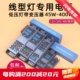 led无主灯线形静音黑长条变压器HCJY45w60150200250300400w12v24v