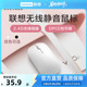 联想Handle无线鼠标蓝牙静音鼠标办公学习笔记本电脑通用轻薄鼠标