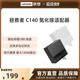 联想拯救者C140W/C170W氮化镓适配器含线 拯救者Y9000P/R9000P笔记本电源适配器电脑充电器 联想笔记本充电器