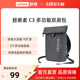 联想LEGION拯救者多功能双肩包 C3 适16英寸内笔记本电脑双肩包 商务办公旅行男女双肩背包 联想官方旗舰店