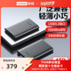 【爆款】联想F508移动硬盘2t大容量高速1t USB3.2 外置电脑手机