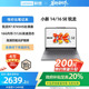 【限时补贴+政府补贴20%】联想小新14/小新15/小新16 SE可选 2025锐龙轻薄本笔记本电脑学生办公性价比笔记本