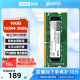 联想笔记本内存条通用DDR4/DDR5 16G 32G 2600/3200MHZ/5600MHZ