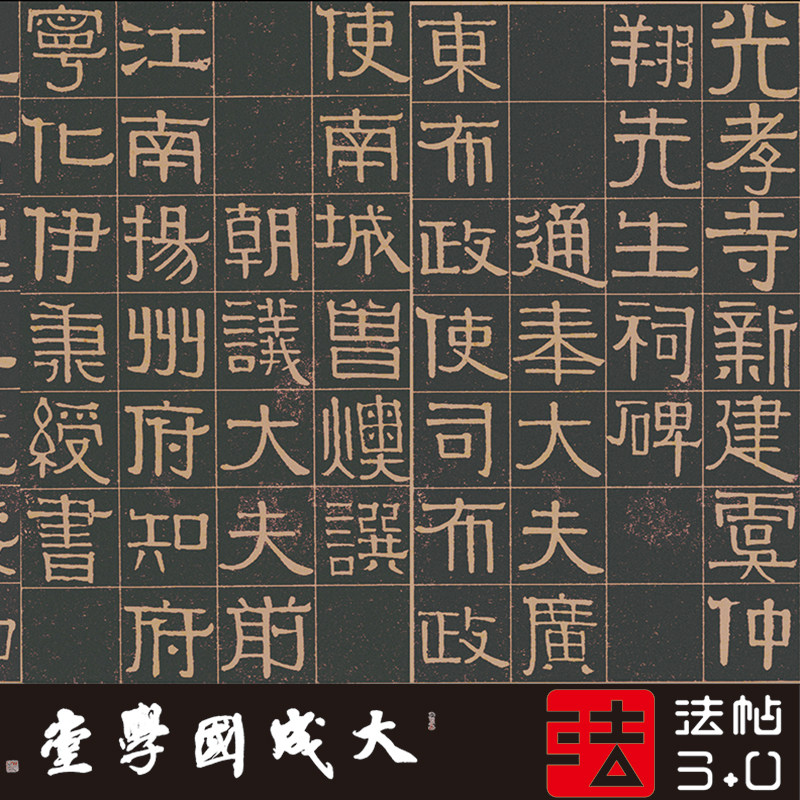 0319米芾书法尺牍合集绢布高清复制微喷字帖长卷学习临摹范本字画卷轴