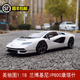 美驰图1:18兰博基尼LP800康塔什超跑合金汽车模型生日摆件
