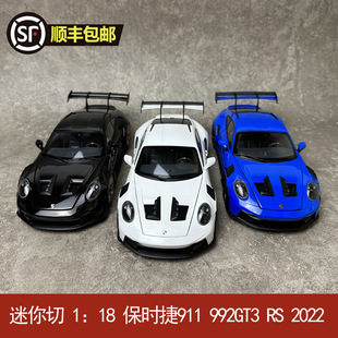 迷你切 1：18  保时捷911 992GT3 RS 2022  仿真合金汽车模型收藏