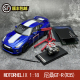 MOTORHELIX  1:18 Nissan 尼桑GT-R(R35) 50周年纪念版 汽车模型