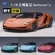 奥拓AUTOart 1/18兰博基尼 LAMBORGHINI CENTENARIO汽车模型