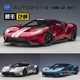 AUTOart 奥拓 1/12 福特 FORD GT 2017 汽车模型礼品收藏摆件