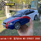 Solido 1:18 宝马 BMW E46 M3 STREET 2000 合金汽车模型