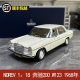 NOREV 1：18 奔驰200 W123 1968年 合金全开仿真汽车模型