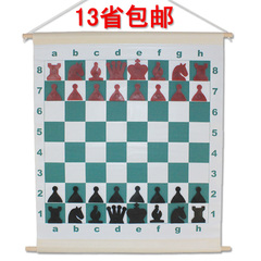 包邮磁性国际象棋教学棋 欧美国家棋院首选 方便携带 卷筒式