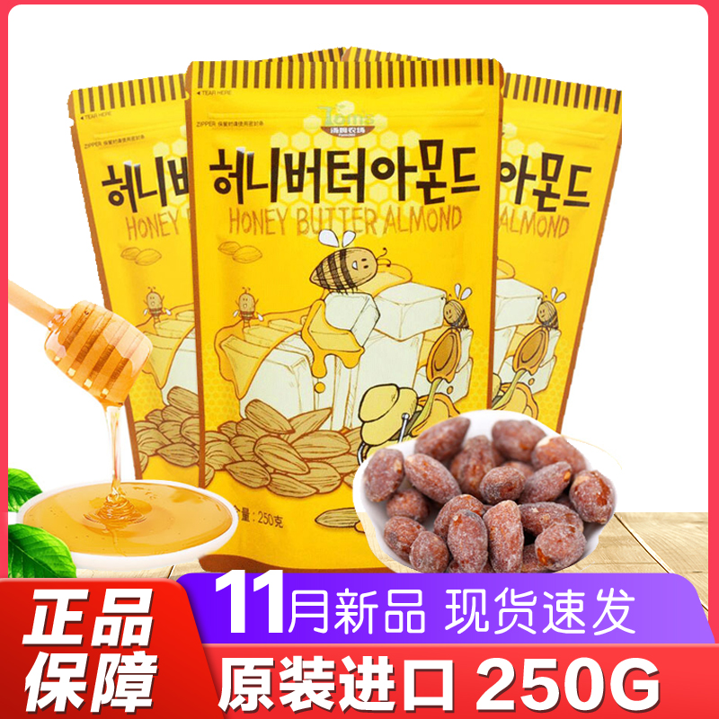 韩国进口零食汤姆农场蜂蜜黄油扁桃仁250g*3袋杏仁口味坚果巴旦木