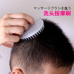 成人宝宝洗头刷子日本洗头器洗头刷洗头按摩刷子五行经络刷按摩梳