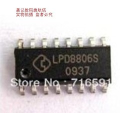【晟记】集成电路IC 保上机 非打磨 LPD8806S
