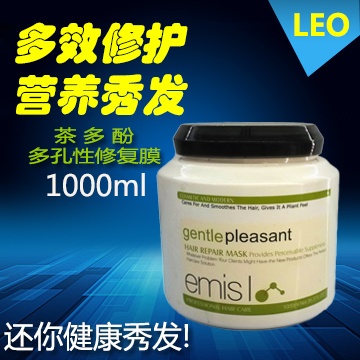 正品莱欧emisl伊美诗茶多酚烫染多孔修护发膜蚕丝蛋白修护1000ml