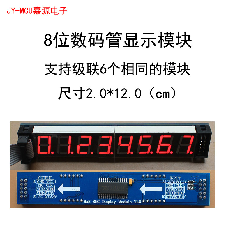 ��λ��(sh��)�a���@ʾģ�KLED�@ʾ�ɼ�(j��)(li��n)�U(ku��)չ�@ʾ�tɫTM1638�����(q��)��(d��ng)