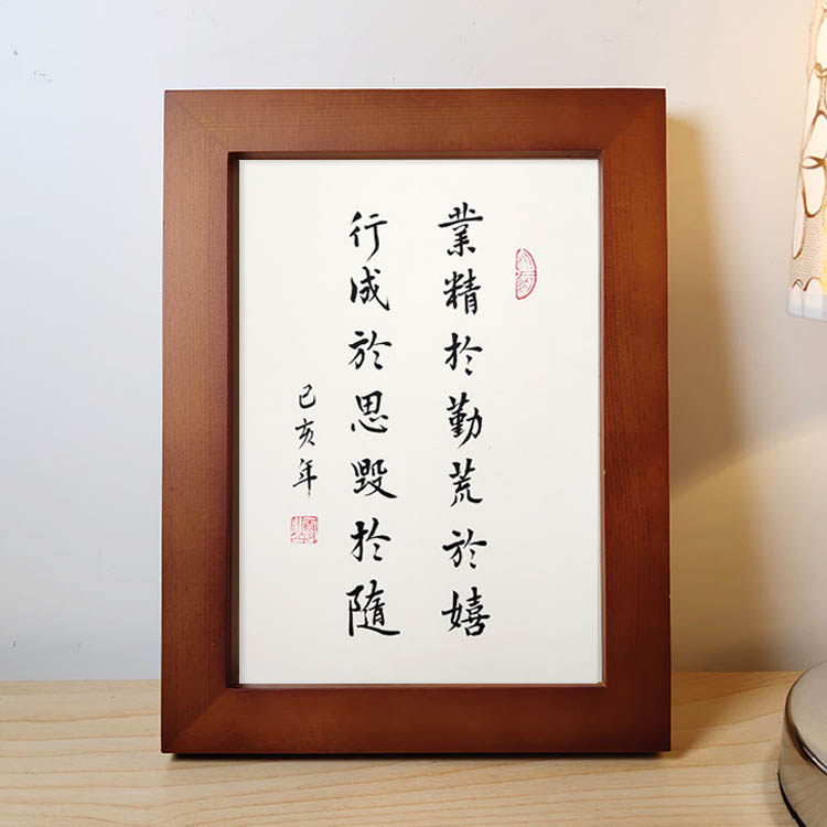 坚持字画挂画书法手写真迹励志座铭摆台个性礼物办公桌面实木装饰