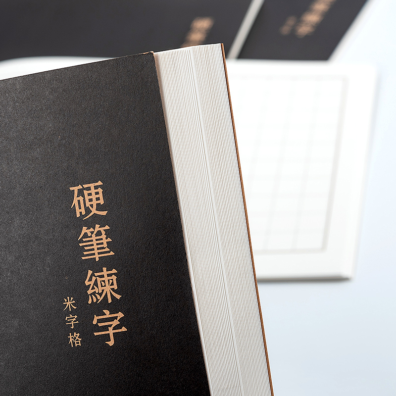 Pen Writing this Calligraphy notebook Notepad student The calligraphy Tian case M word Square Bookin the Electronic Dictionary/Electronic paper book/Stationery , The paper book , Notebook/Notepad category - from Buy2taobao.com to provide professional Taobao agent buy service