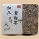 十福缘福鼎松压寿眉白茶一斤茶砖日晒茶叶500g纸包装福建茶叶