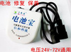 Battery Electric vehicle Battery repair device Battery repair device 24V36V48V60V64V72V General type Battery Electric vehicle Battery repair device Battery repair device 24V36V48V60V64V72V General type