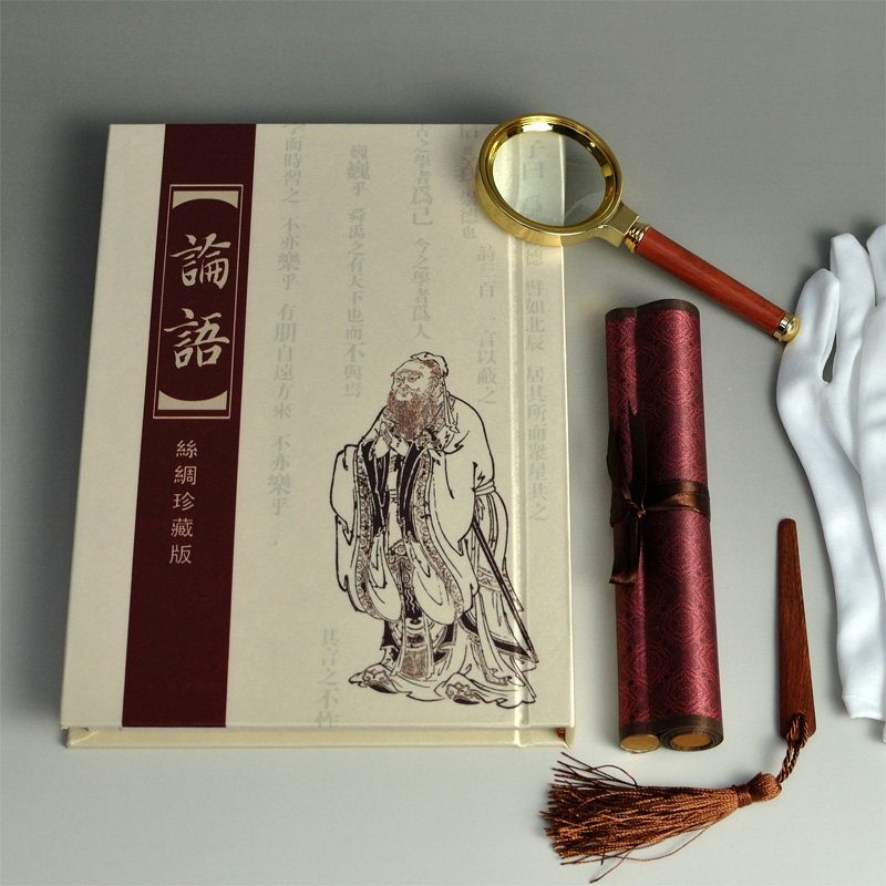 论语丝绸珍藏版全篇中国风商务礼品出国留学外事送客户领导礼物