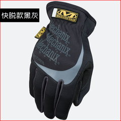 超级技师手套Mechanix 快脱款 0.5mm超薄款 驾驶手套