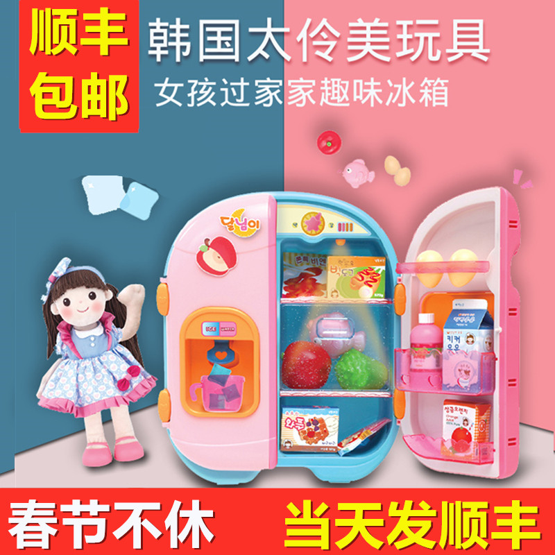 特价小伶玩具 韩国_韩国小伶玩具女孩玩具过家家太伶美趣味冰箱儿童