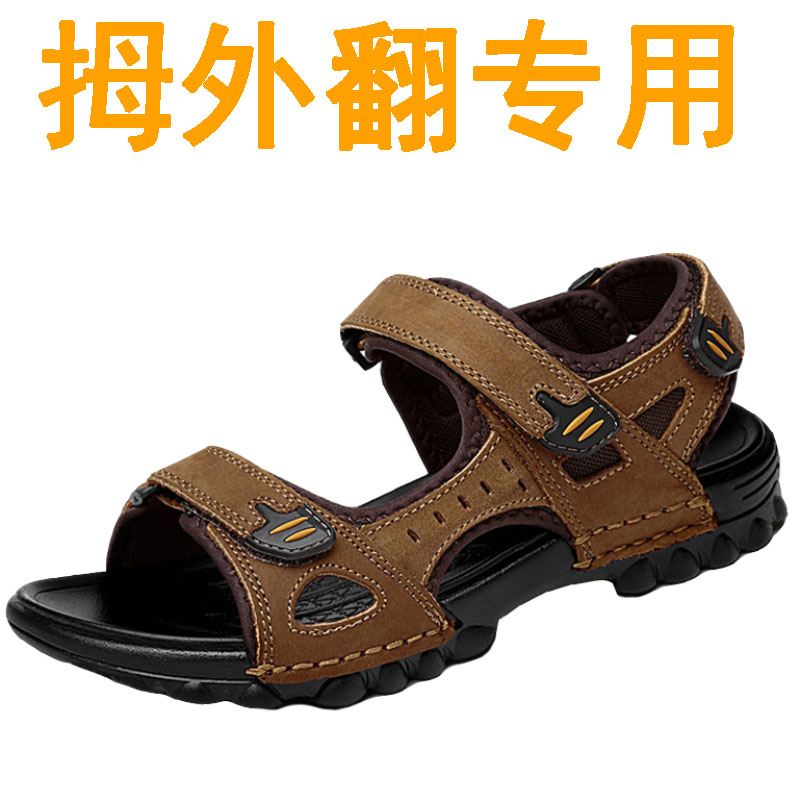 拇外翻沙滩鞋男魔术贴可调节肥胖凉鞋加宽大脚骨大码鞋上线底|ruв категории Мужская обувь, сандалии - от Buy2taobao.com для оказания профессиональной услуги покупки агента Taobao