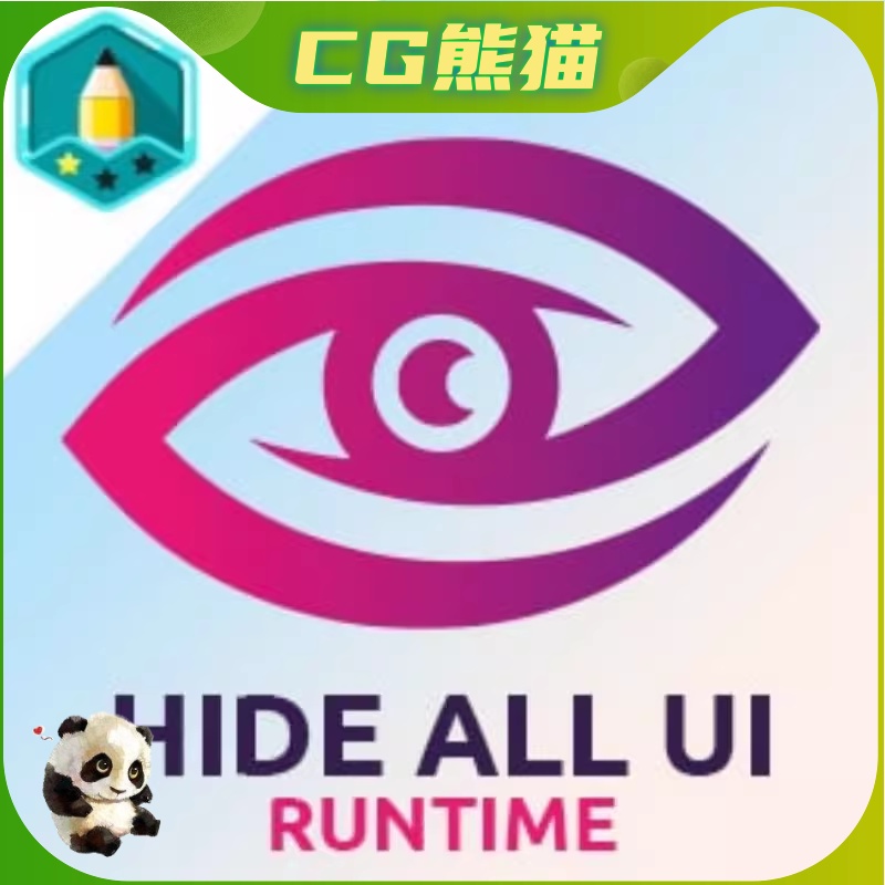 UE5虚幻5 Hide All U