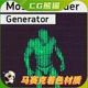 UE4虚幻5 Mosaic Shader Generator 马赛克效果着色器材质