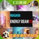 UE4虚幻5 Niagara Energy Beam Pack V2 奶瓜能量光束粒子特效