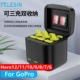 泰迅三充电池套装GoPro12/11/10/9/8/7/6/5收纳式充电器盒