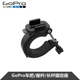 GoPro原厂原装单车摩托车夹hero13/12/11/9/Insta360车把固定配件
