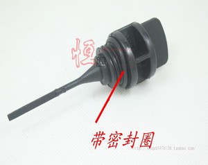 雅马哈100 巧格100 福喜100 机油标尺 机油尺