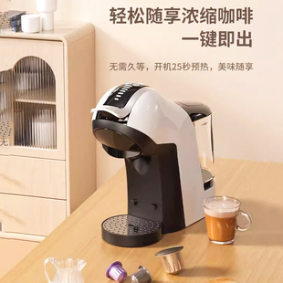 兼容雀巢nespresso意式浓缩/多趣酷思全自动家用办公室胶囊咖啡机