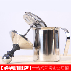 包邮 加厚双层打奶泡器 牛奶打泡钢杯手动打奶器咖啡奶泡壶奶泡杯