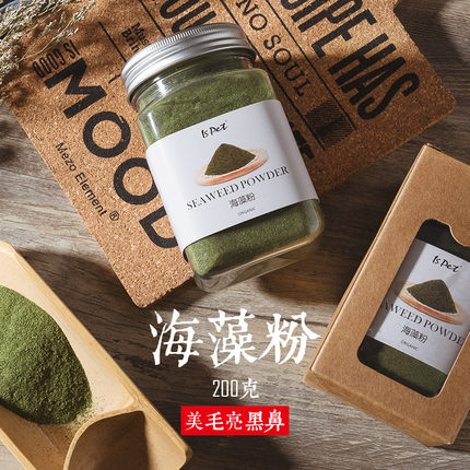 标题优化:自制狗狗海藻粉美毛黑鼻头发毛卵磷脂泰迪金毛萨摩宠物猫狗营养粉