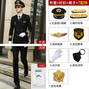 保安工作服套装男安保物业礼宾服装男形象岗保安制服春秋礼兵服装