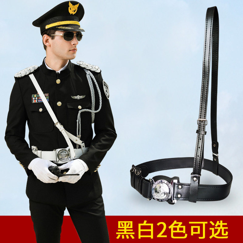 保安执勤武装腰带皮带 斜跨外三角皮带 巡逻物业安保装备器材用品