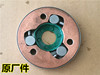 Applicable Yamaha JYM125 YBR125 Sword YB125 Starting disc Startup Disk transcend clutch Applicable Yamaha JYM125 YBR125 Sword YB125 Starting disc Startup Disk transcend clutch
