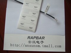 卷装7字型Rapbar机房色带纸电网电力通信标签网线色带标签84*22