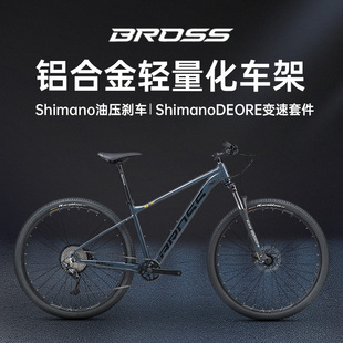 BROSS keystone A2油压碟刹山地车铝合金车架骑行自行车竞技车队