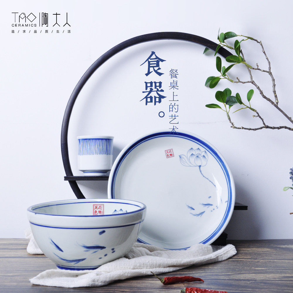 特价瓷器餐具 中国风