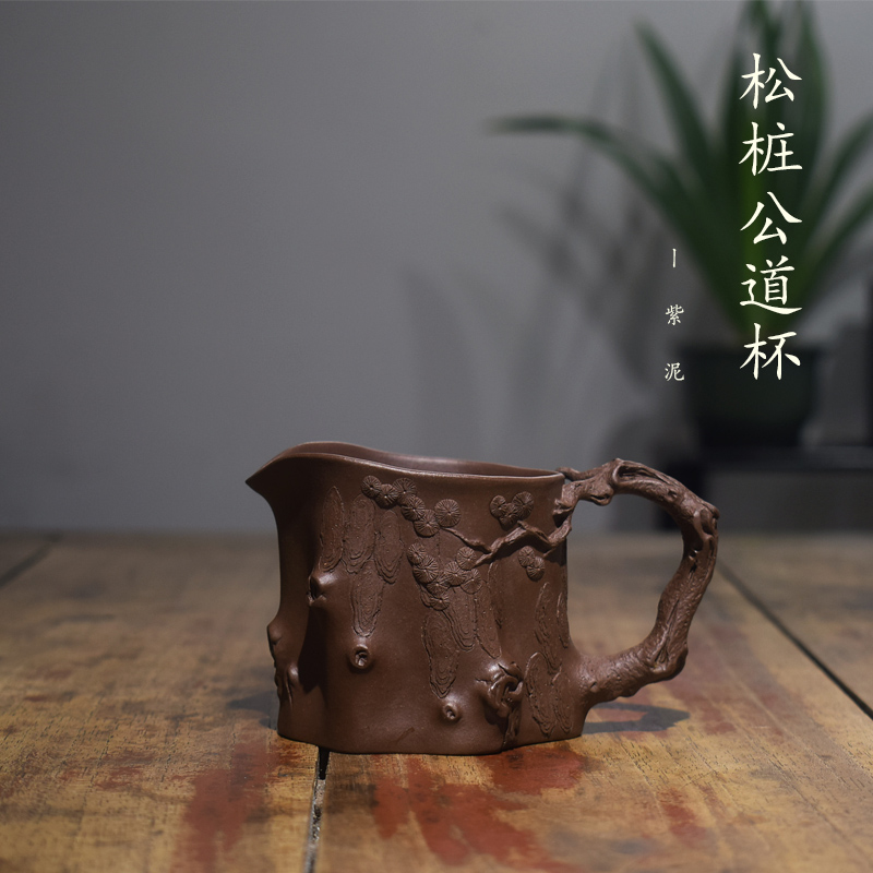 砺砂茗陶宜兴紫砂茶具原矿紫泥手工分