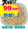 Sell well American ginseng tablet Ginseng Small Sell well American ginseng tablet Ginseng Small