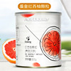 包郵盾皇紅西柚果粒果肉罐頭800克 特調飲品顆粒果醬原料 新品 包郵盾皇紅西柚果粒果肉罐頭800克 特調飲品顆粒果醬原料 新品