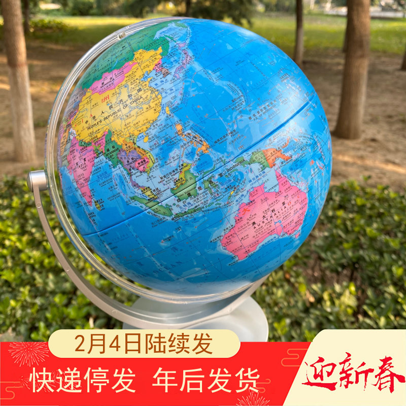 品牌直发 包邮北斗AR地球仪学校指定款20cm万向旋转地理学习教具|msdalam kategori Toy/bayi/teka-teki/blok bangunan/model, STEAM玩具/教具, 技术和工程, 电路/开关玩具 - dari Buy2taobao.com untuk memberikan perkhidmatan ejen Taobao profesional membeli